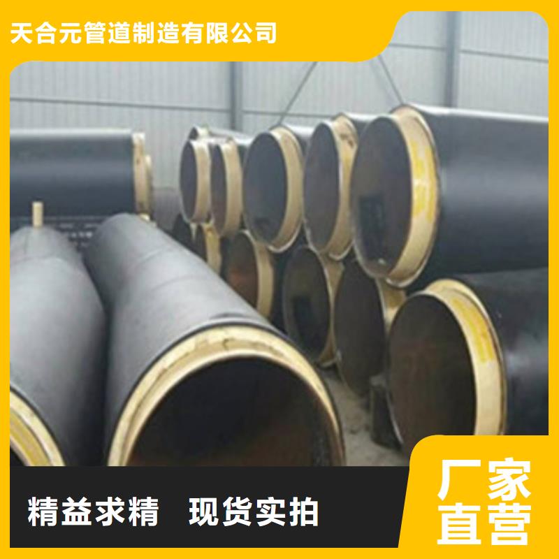 预制直埋保温管-防腐螺旋钢管品质可靠
