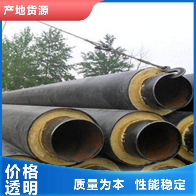 预制直埋保温管环氧树脂防腐钢管厂家支持定制加工