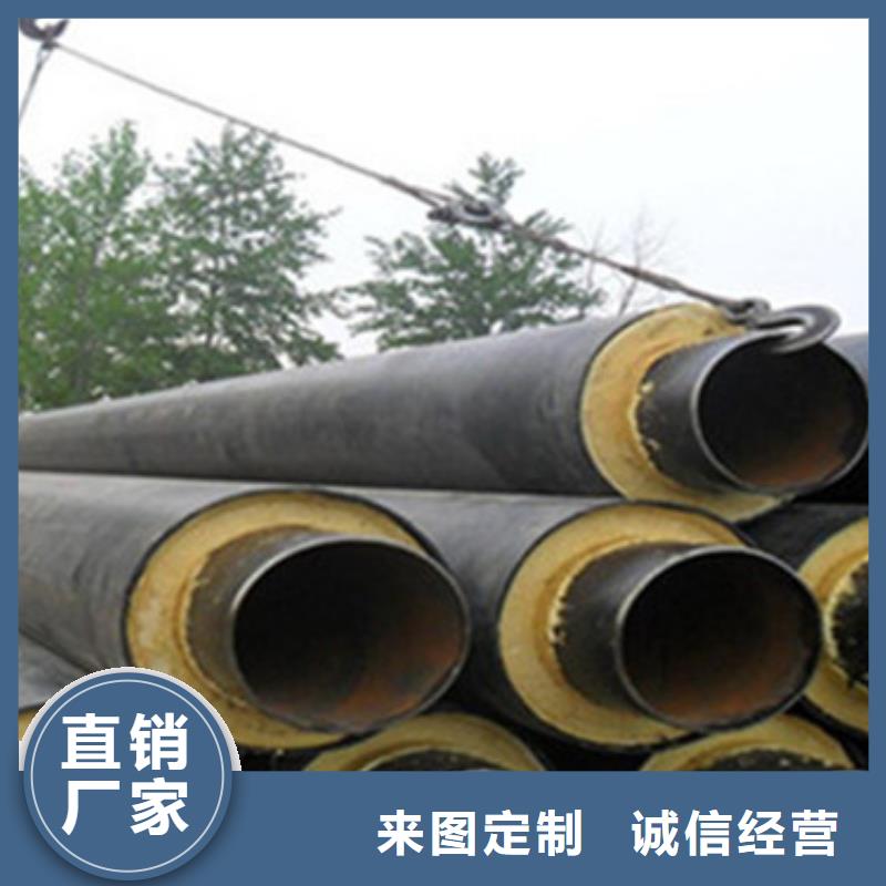 预制直埋保温管钢套钢保温管厂现货批发