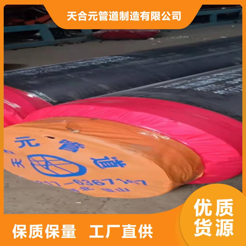 热浸塑穿线管厂家视频-广西省|柳州|贺州|北海|河池|南宁|来宾热浸塑穿线管厂家-天合元