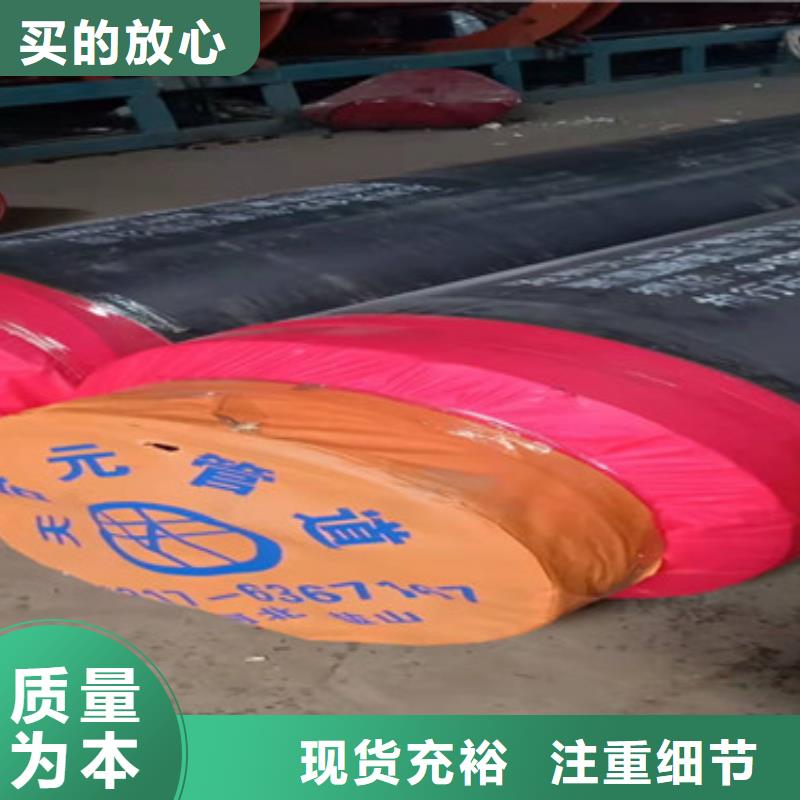 环氧树脂防腐钢管厂家视频- 环氧树脂防腐钢管厂家(天合元)覆盖地域河北省张家口市赤城|崇礼|承德|石家庄|保定|邢台|衡水|廊坊|沧州