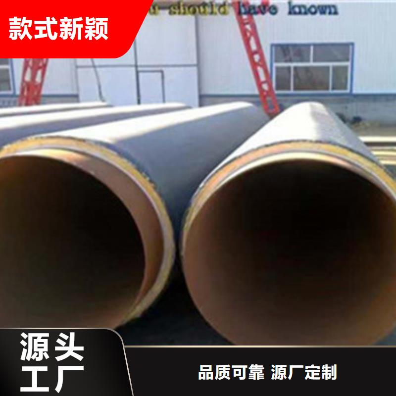 双城|香坊|齐齐哈尔|佳木斯|鹤岗|大庆|大兴安岭|绥化【 聚氨酯保温管 环氧树脂防腐钢管厂家实力大厂家】-天合元