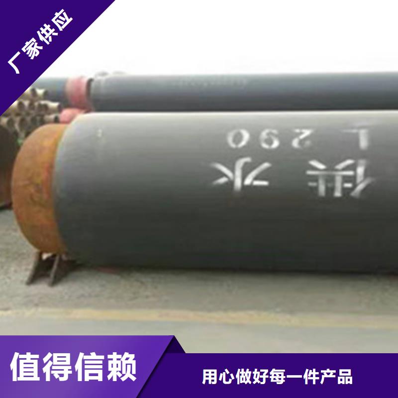 双城|香坊|齐齐哈尔|佳木斯|鹤岗|大庆|大兴安岭|绥化【 聚氨酯保温管 环氧树脂防腐钢管厂家实力大厂家】-天合元