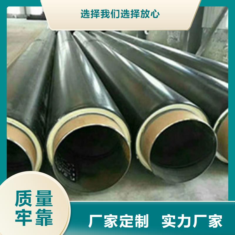 双城|香坊|齐齐哈尔|佳木斯|鹤岗|大庆|大兴安岭|绥化【 聚氨酯保温管 环氧树脂防腐钢管厂家实力大厂家】-天合元
