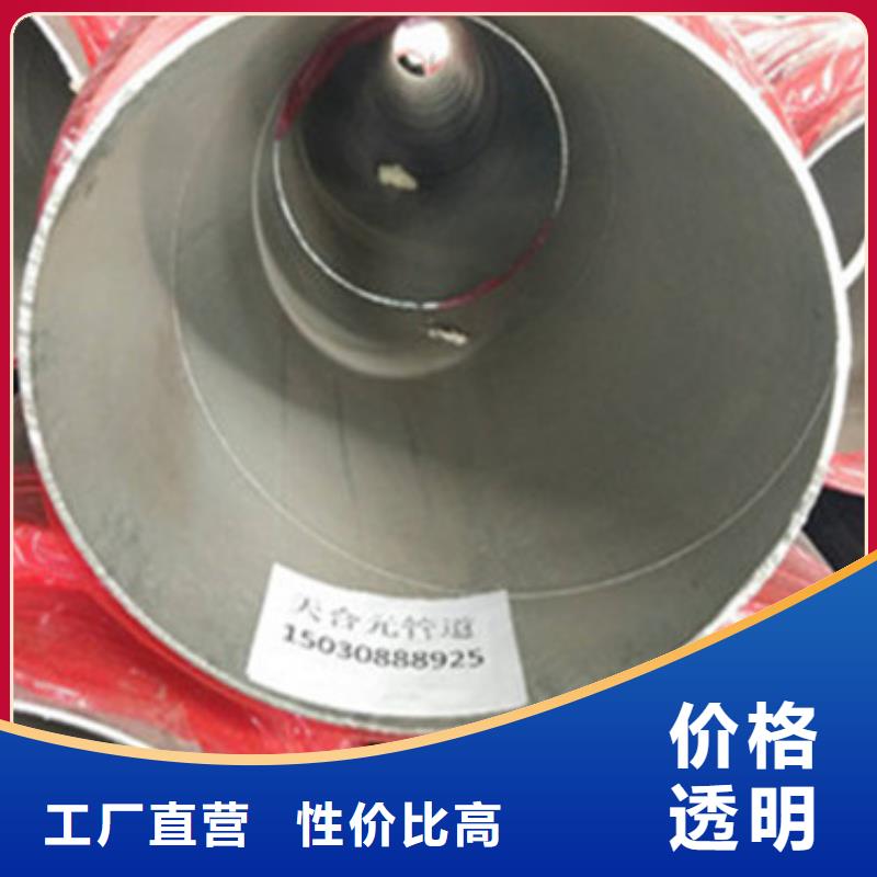聚氨酯保温管 【热浸塑穿线管】工厂直供