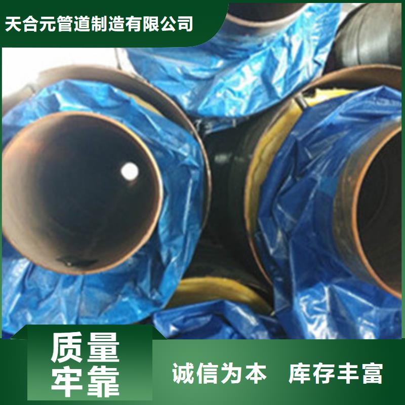 环氧树脂防腐钢管厂家视频- 环氧树脂防腐钢管厂家(天合元)覆盖地域河北省张家口市赤城|崇礼|承德|石家庄|保定|邢台|衡水|廊坊|沧州