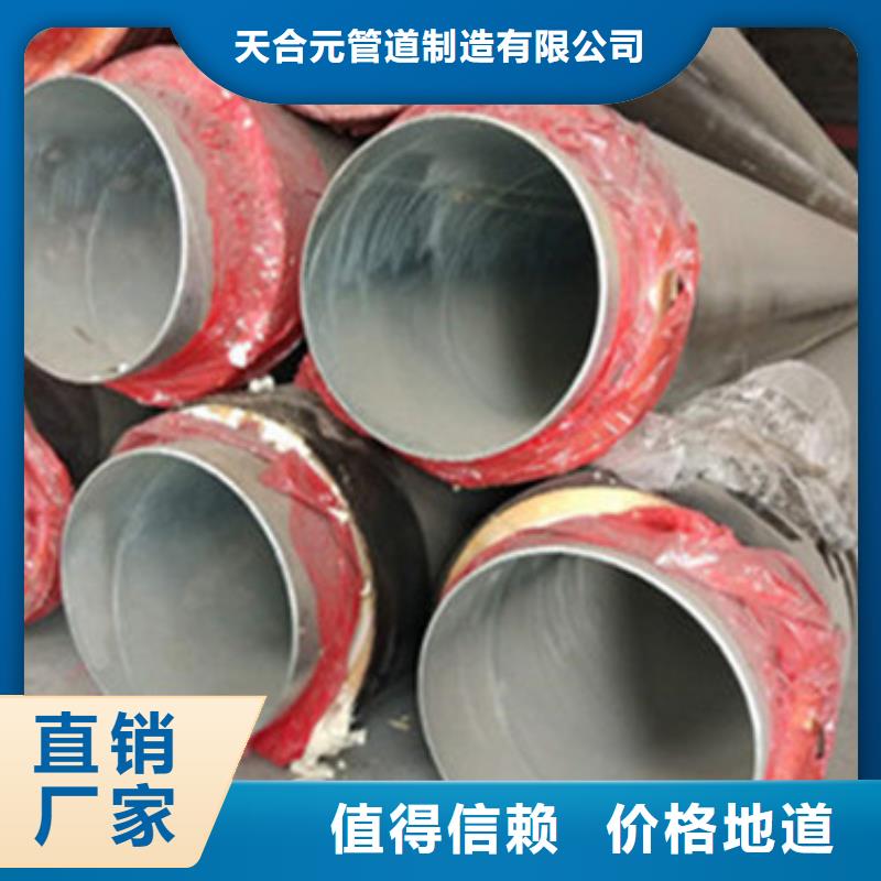 热浸塑穿线管厂家视频-广西省|柳州|贺州|北海|河池|南宁|来宾热浸塑穿线管厂家-天合元