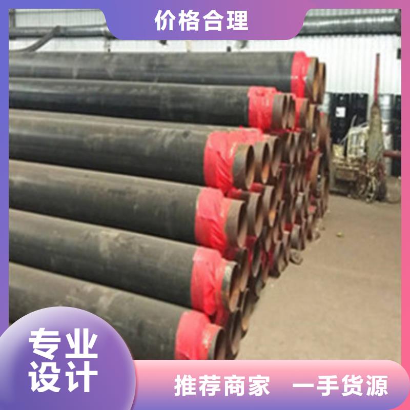 聚氨酯保温管 【热浸塑穿线管】工厂直供