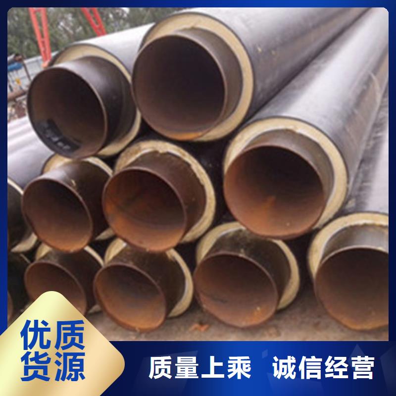 双城|香坊|齐齐哈尔|佳木斯|鹤岗|大庆|大兴安岭|绥化【 聚氨酯保温管 环氧树脂防腐钢管厂家实力大厂家】-天合元