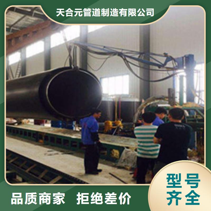 热浸塑穿线管厂家视频-广西省|柳州|贺州|北海|河池|南宁|来宾热浸塑穿线管厂家-天合元