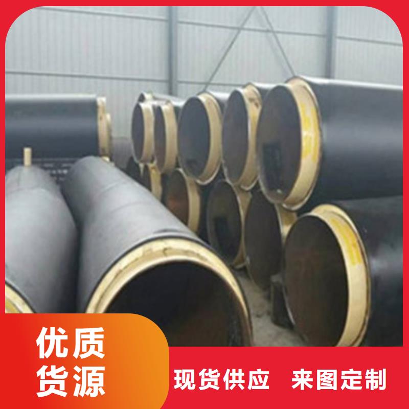 双城|香坊|齐齐哈尔|佳木斯|鹤岗|大庆|大兴安岭|绥化【 聚氨酯保温管 环氧树脂防腐钢管厂家实力大厂家】-天合元