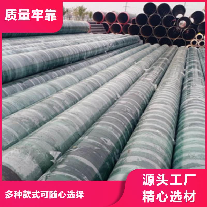 环氧树脂防腐钢管厂家视频-团风|红安|宜昌|荆州|孝感|随州|武汉|黄石|恩施 环氧树脂防腐钢管厂家把实惠留给您-天合元管道制造(黄冈市分公司)