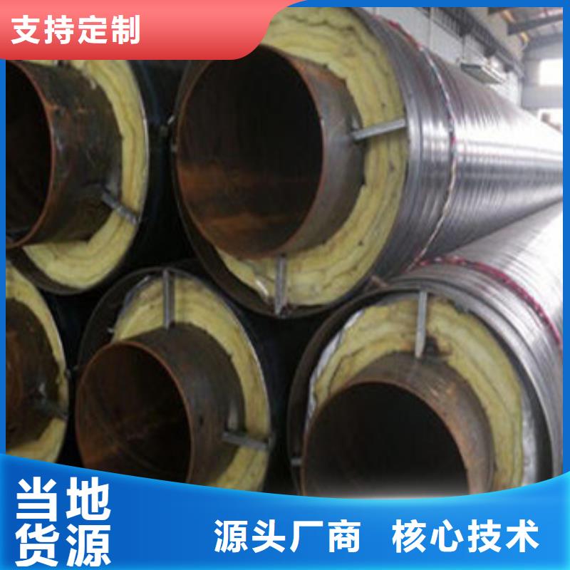 【钢套钢蒸汽保温管】_涂塑钢管厂实力优品天合元环氧树脂防腐钢管