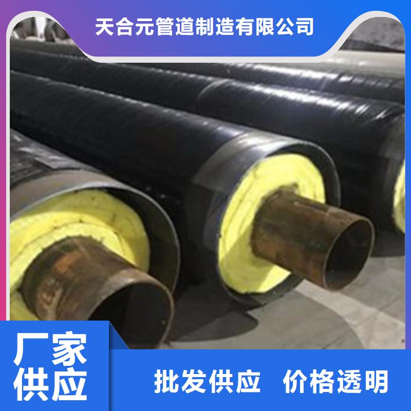 环氧树脂防腐钢管厂家视频-团风|红安|宜昌|荆州|孝感|随州|武汉|黄石|恩施 环氧树脂防腐钢管厂家把实惠留给您-天合元管道制造(黄冈市分公司)