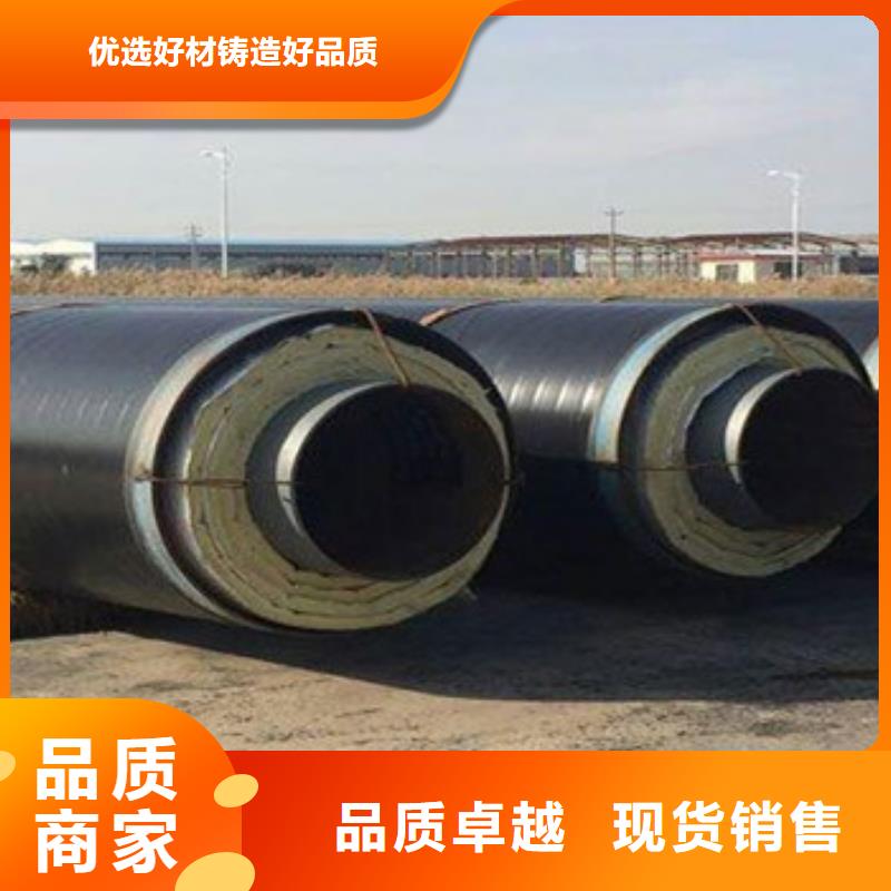 【钢套钢蒸汽保温管】_涂塑钢管厂实力优品天合元环氧树脂防腐钢管