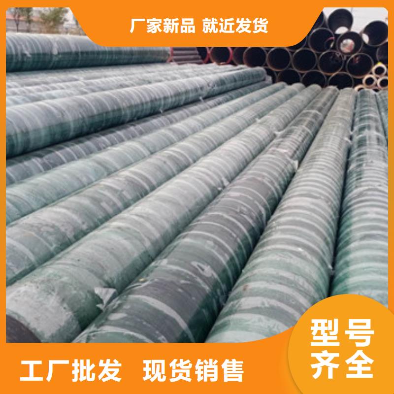 环氧树脂防腐钢管厂家视频-团风|红安|宜昌|荆州|孝感|随州|武汉|黄石|恩施 环氧树脂防腐钢管厂家把实惠留给您-天合元管道制造(黄冈市分公司)