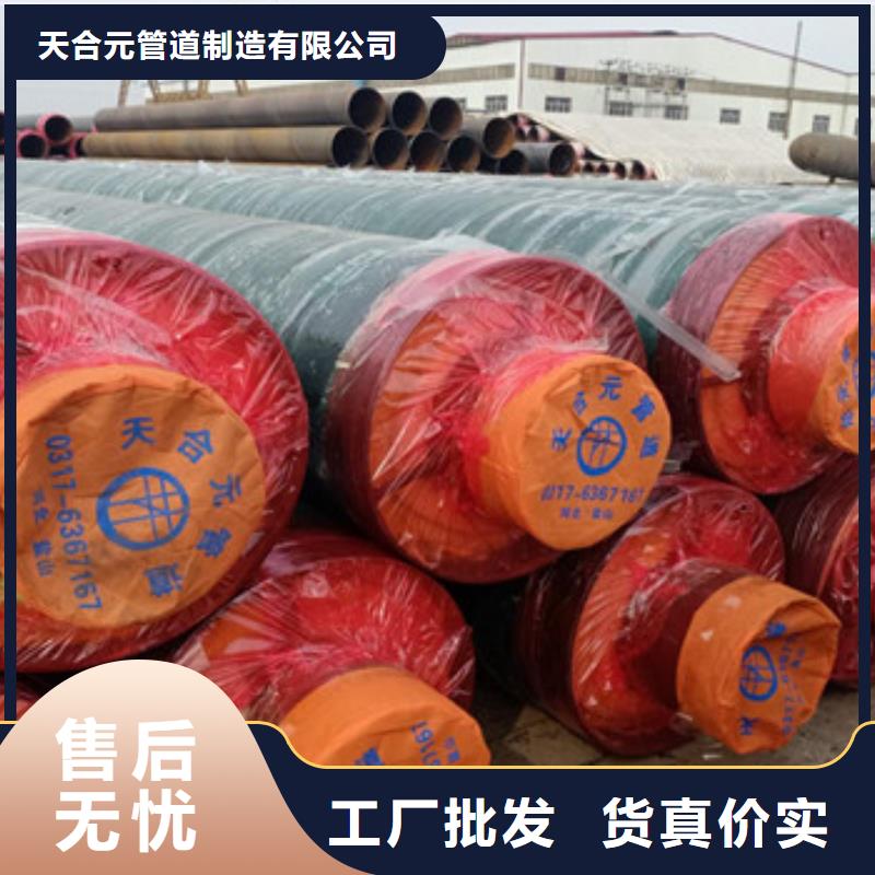 环氧树脂防腐钢管厂家视频-团风|红安|宜昌|荆州|孝感|随州|武汉|黄石|恩施 环氧树脂防腐钢管厂家把实惠留给您-天合元管道制造(黄冈市分公司)