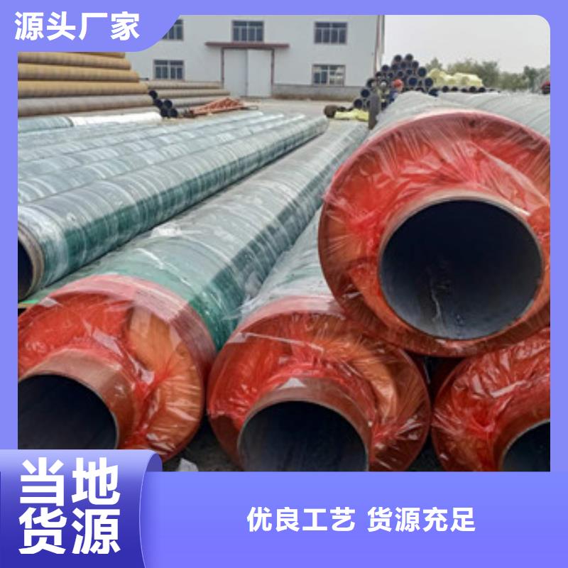 【钢套钢蒸汽保温管】_涂塑钢管厂实力优品天合元环氧树脂防腐钢管