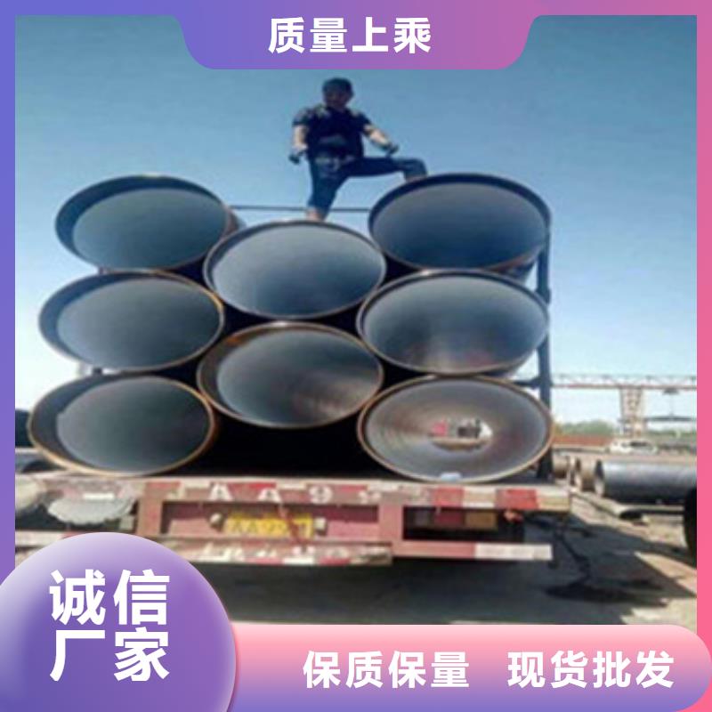 3PE防腐钢管-【钢套钢保温管厂】出货及时