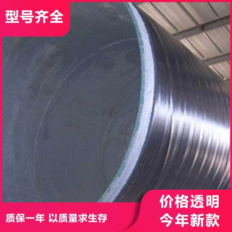 环氧树脂防腐钢管厂家视频- 环氧树脂防腐钢管厂家|辽宁省葫芦岛市|兴城|连山|铁岭|锦州|抚顺|阜新|本溪