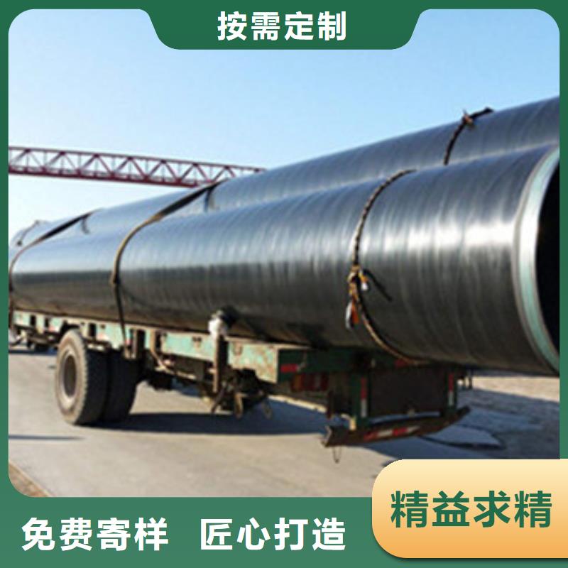 环氧树脂防腐钢管厂家视频- 环氧树脂防腐钢管厂家|辽宁省葫芦岛市|兴城|连山|铁岭|锦州|抚顺|阜新|本溪