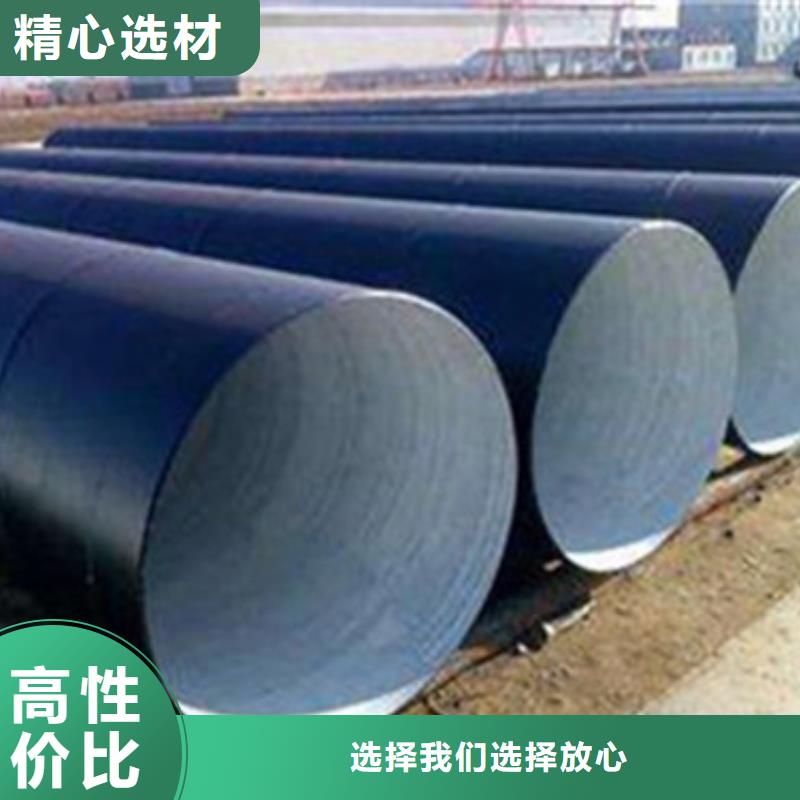 热浸塑穿线管厂家视频-热浸塑穿线管厂家|成都市|崇州|青羊|资阳|阿坝|南充|眉山