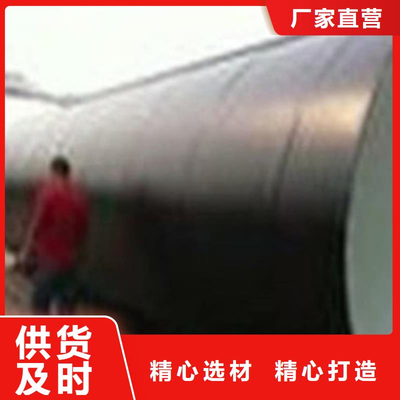 环氧树脂防腐钢管厂家视频- 环氧树脂防腐钢管厂家|辽宁省葫芦岛市|兴城|连山|铁岭|锦州|抚顺|阜新|本溪