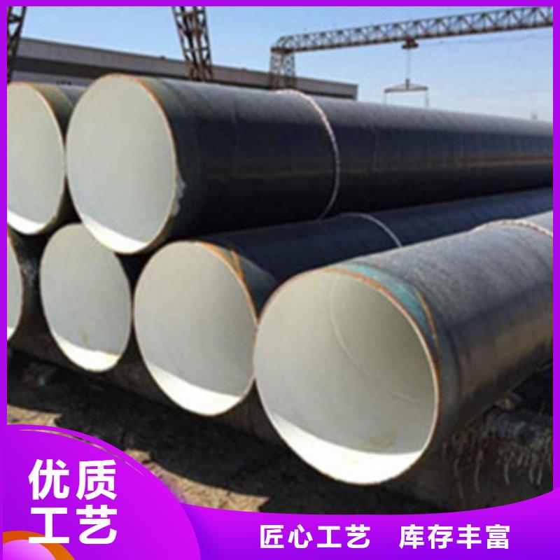 环氧树脂防腐钢管厂家视频- 环氧树脂防腐钢管厂家|辽宁省葫芦岛市|兴城|连山|铁岭|锦州|抚顺|阜新|本溪