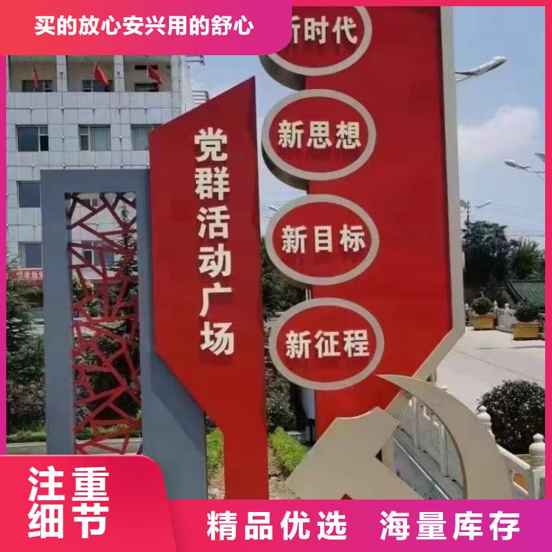 【美丽乡村标牌智能候车亭厂家欢迎来厂考察】