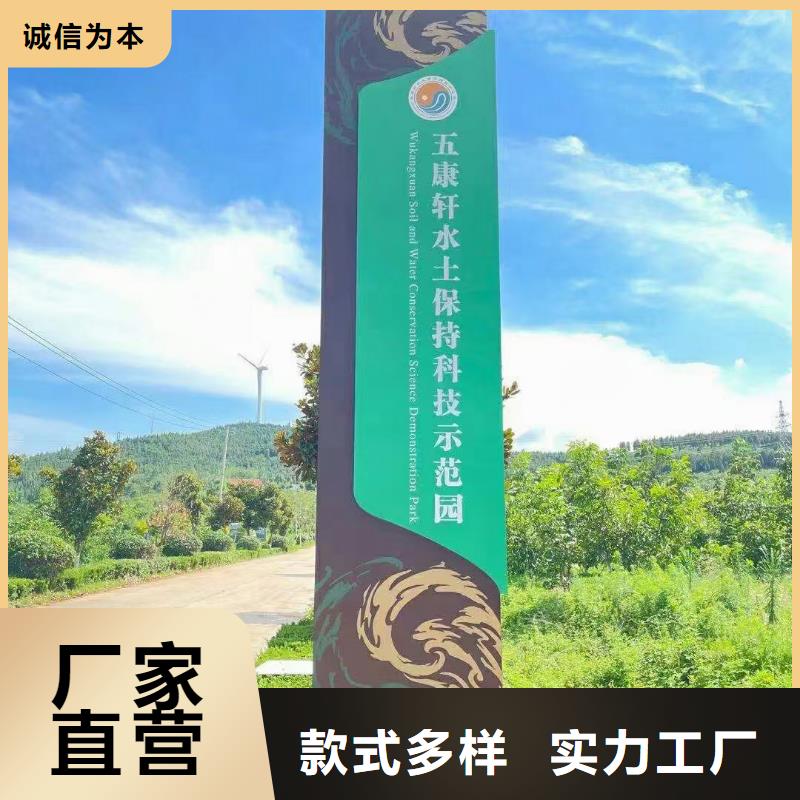 美丽乡村标牌生产厂家无中间商
