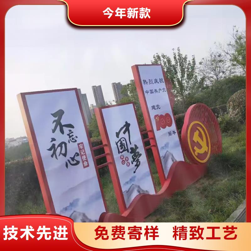 美丽乡村标牌制作厂家报价