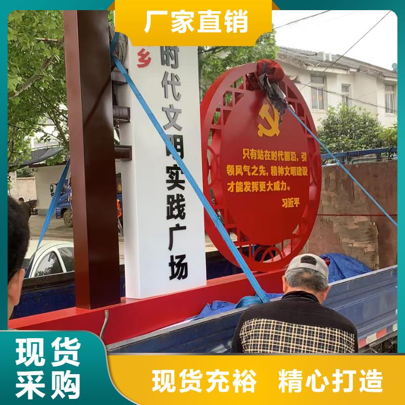 美丽乡村标牌制作发货及时