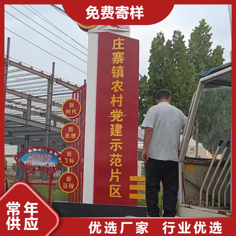 定制美丽乡村标牌质优价廉