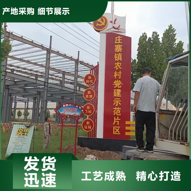 不锈钢美丽乡村标牌价格实惠