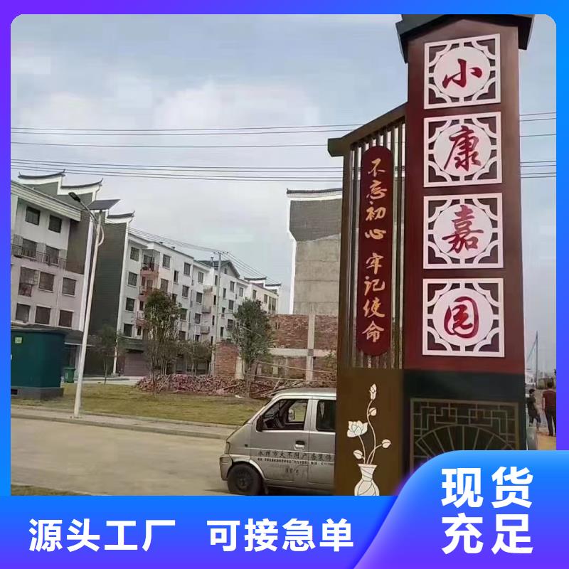 智能公交站台候车亭