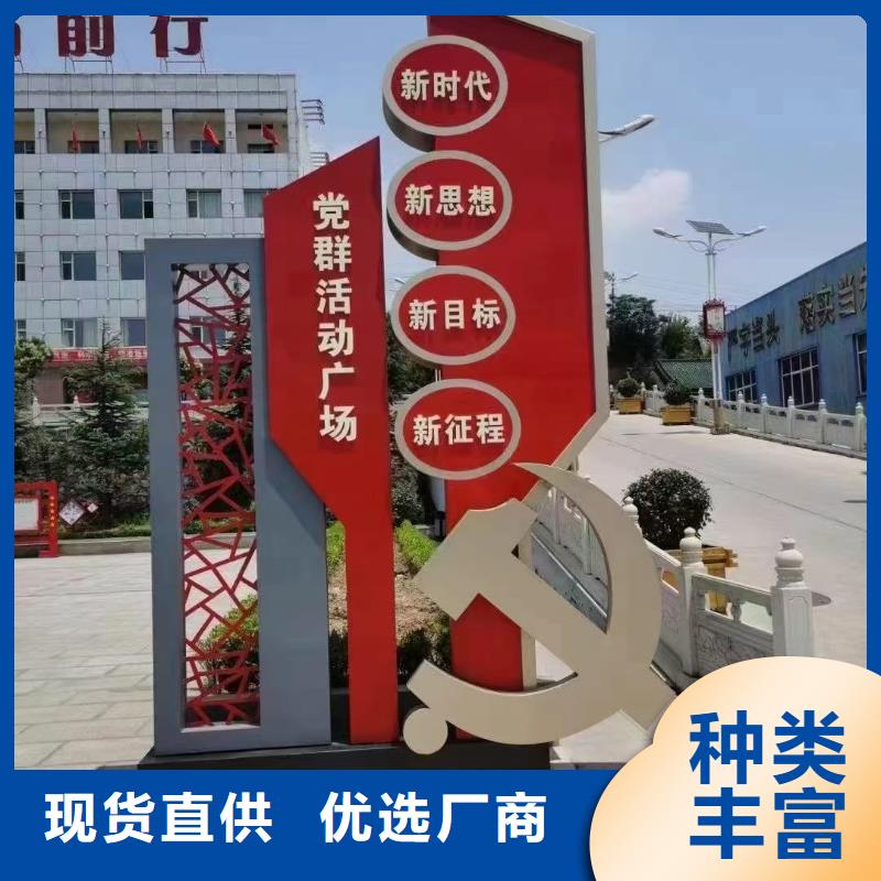 美丽乡村标牌设计售后完善