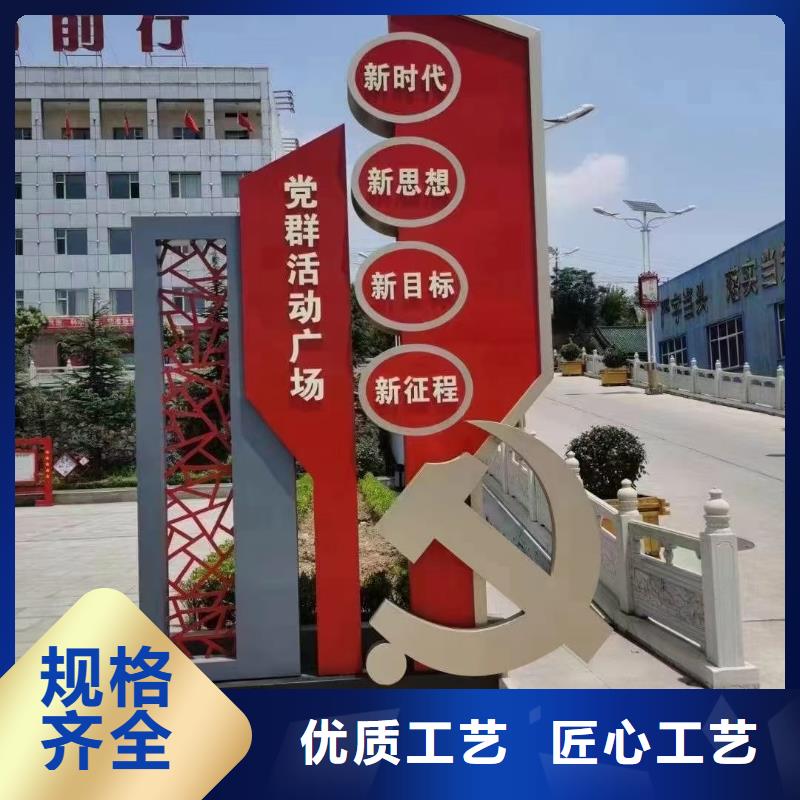 新农村标识美丽乡村标牌品质保证