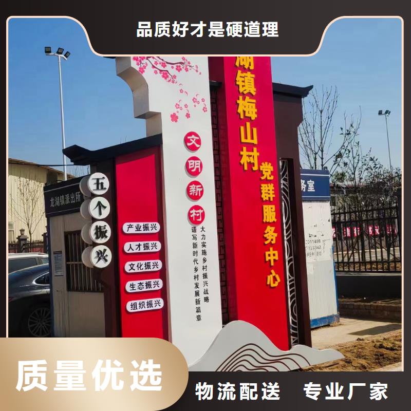 智能公交站台候车亭
仿古候车亭制作
不锈钢候车亭定制
户外太阳能候车亭
乡镇复古候车亭
新款智能电子系统候车亭
城市道路公交候车亭
公园巴士候车亭
不锈钢候车亭厂家
乡村简约不锈钢候车亭
滚动灯箱公交候车亭
智慧公交站台候车亭
景区巴士候车亭
建设道路候车亭
城镇公交候车亭
新款不锈钢候车亭
广告灯箱候车亭
智能垃圾桶候车亭
新款智能自动报站候车亭多重优惠
