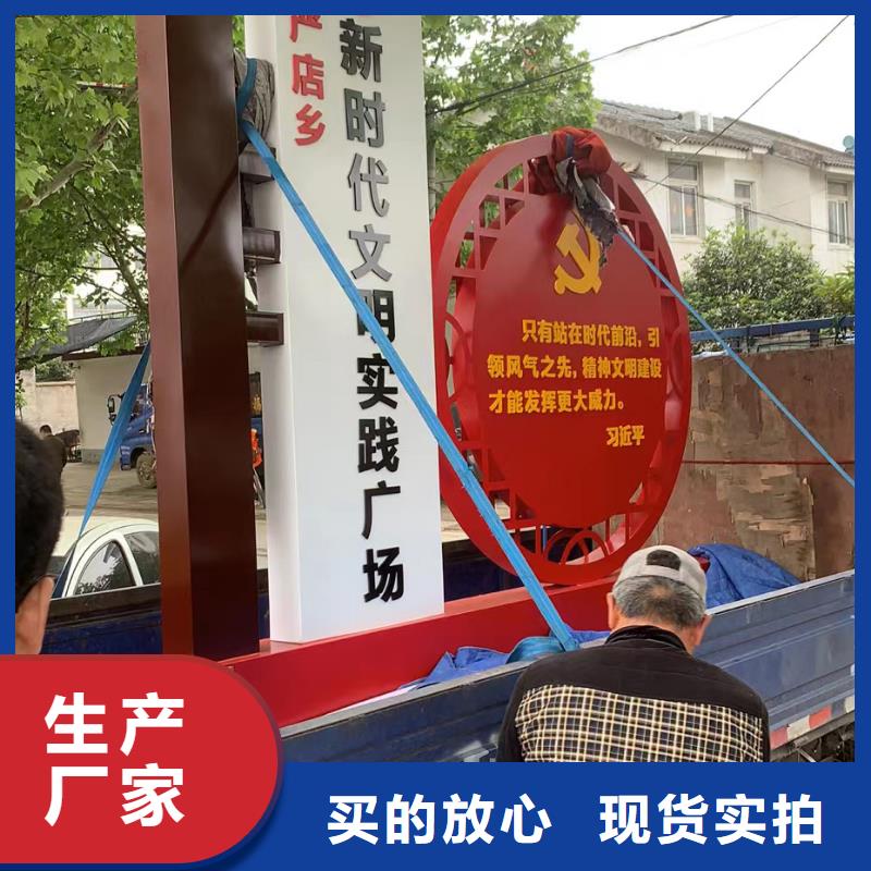 铁艺新农村美丽乡村标牌美丽乡村标牌标识村欢迎电询