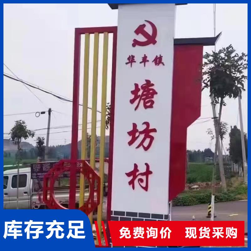 企业宣传栏视频-汕尾市企业宣传栏-周边可服务区域海丰|陆丰|韶关|梅州|惠州|河源