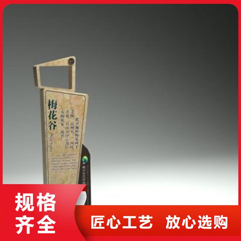 烤漆美丽乡村标牌品质保证