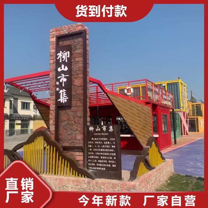 东方市智能公交站台候车亭