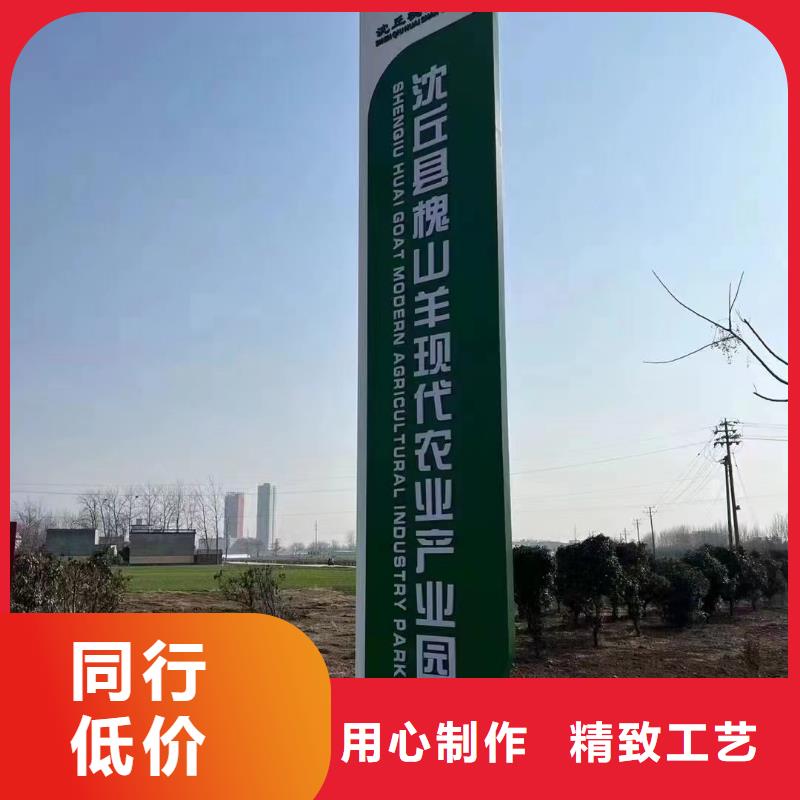 城乡美丽乡村标牌值得信赖