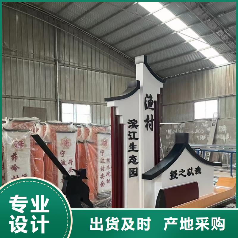 美丽乡村标牌制作支持定制