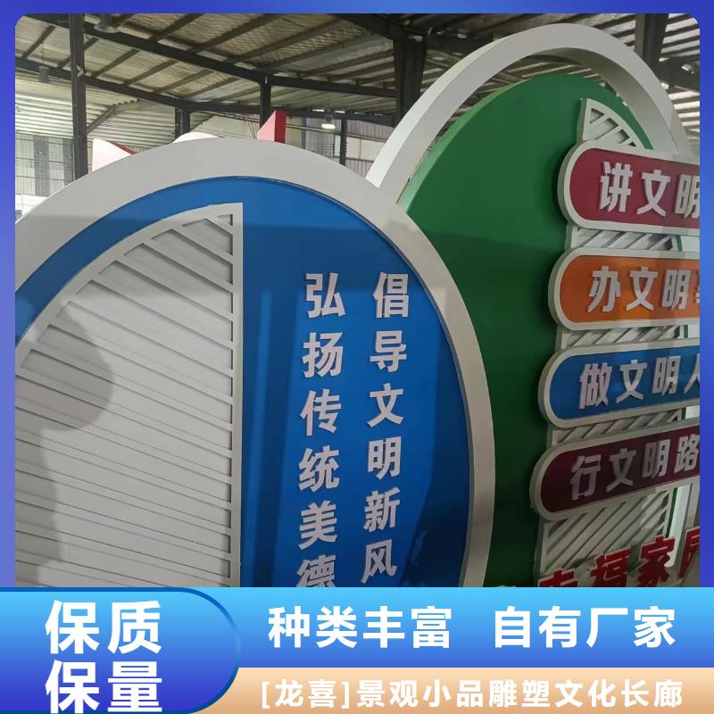 新农村标识美丽乡村标牌生产基地