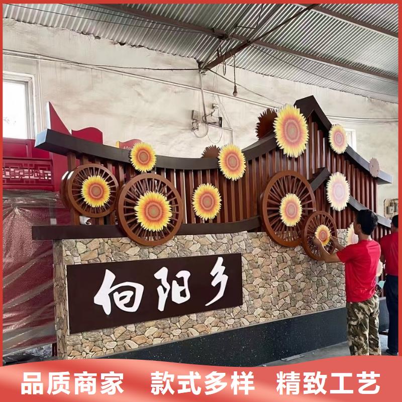 美丽乡村标牌精神堡垒实力老厂