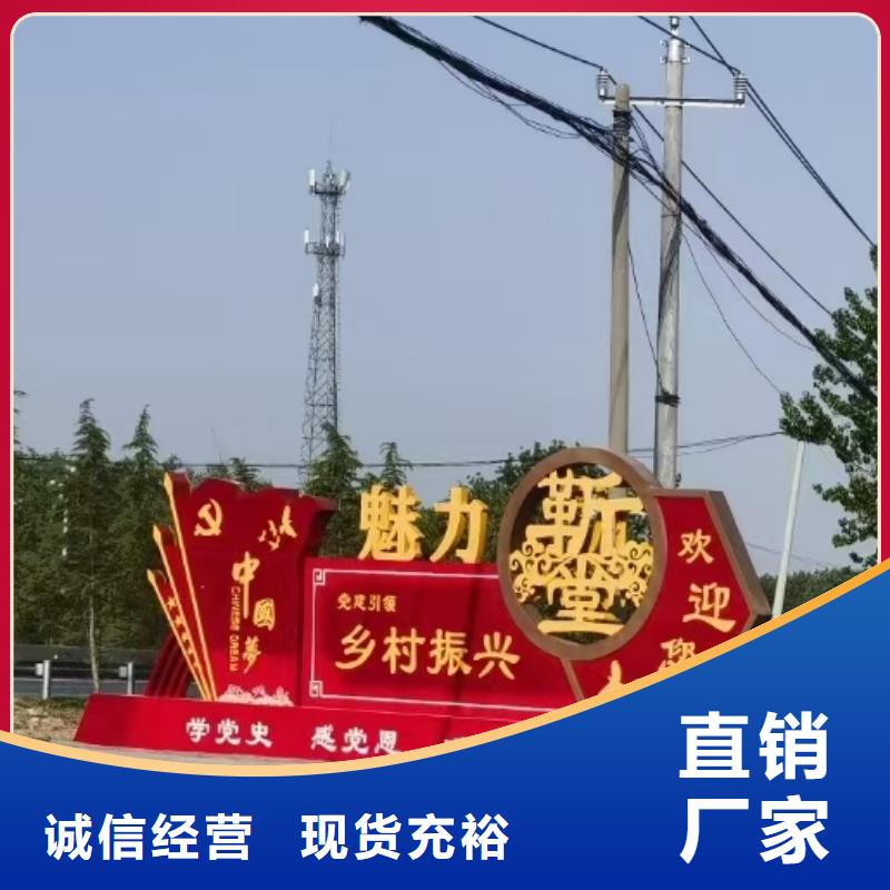 琼中县智能公交站台候车亭