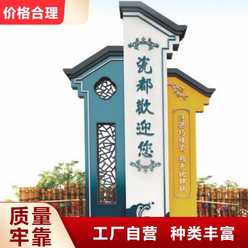 铁艺新农村美丽乡村标牌美丽乡村标牌标识村规格齐全