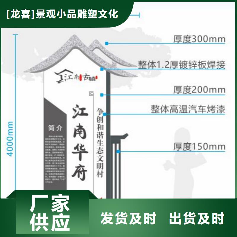 智能公交站台候车亭