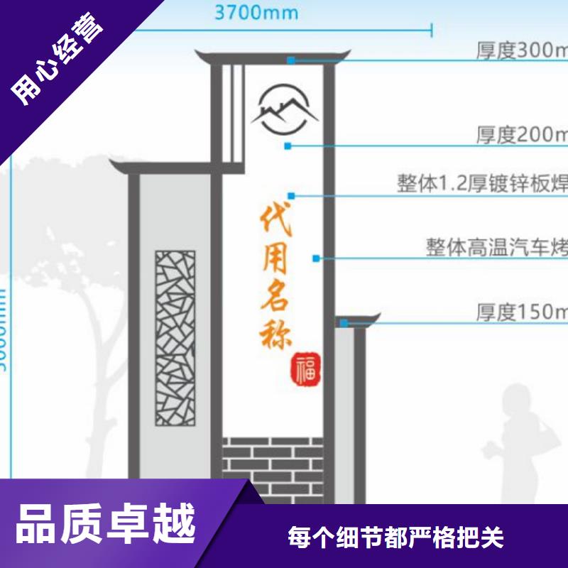 智能公交站台候车亭